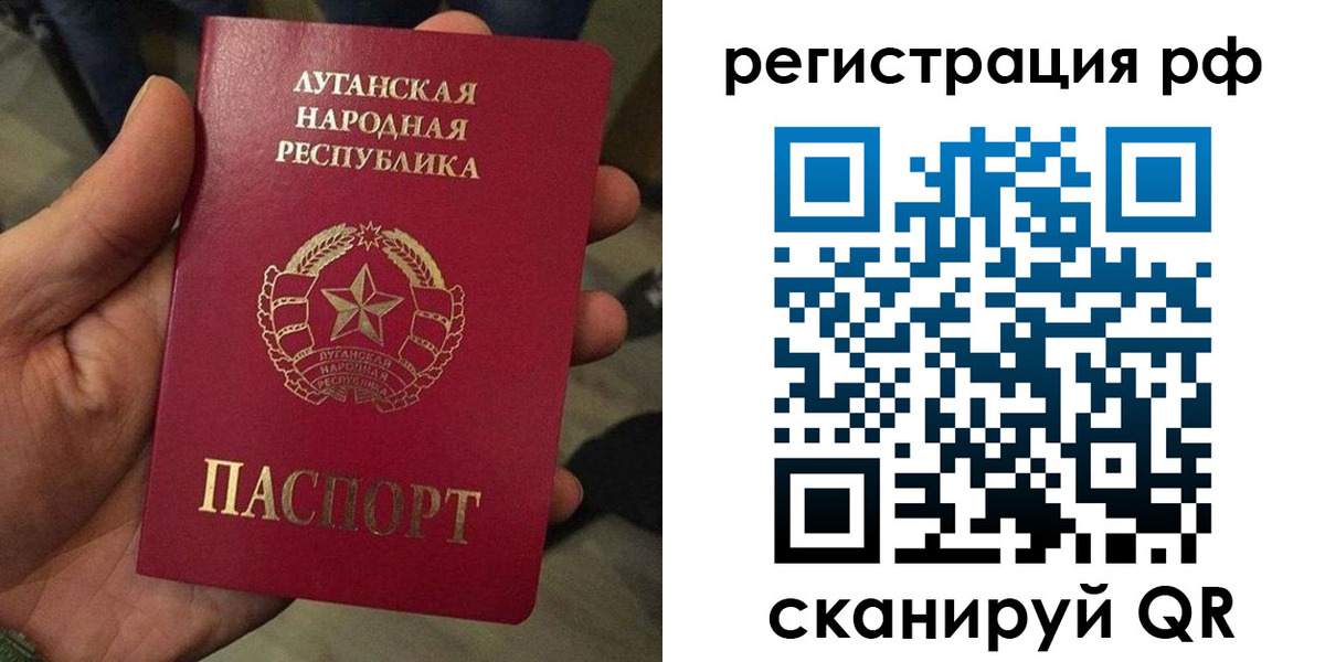прописка от собственника в Волхове