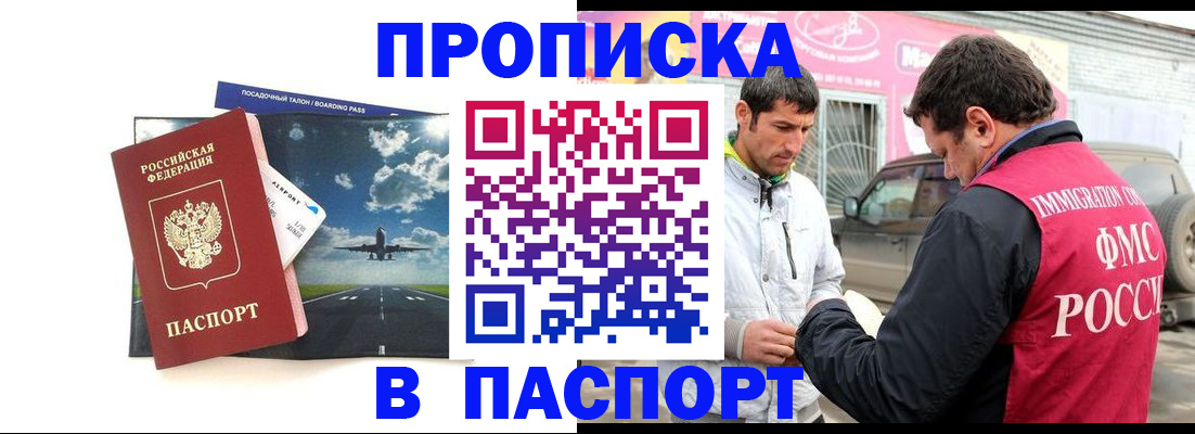 форма 3 в Волхове