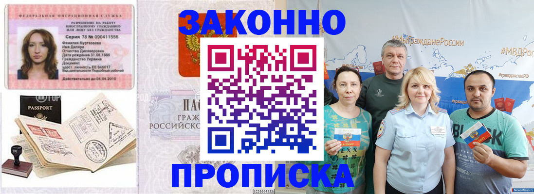 регистрация для школы в Волхове