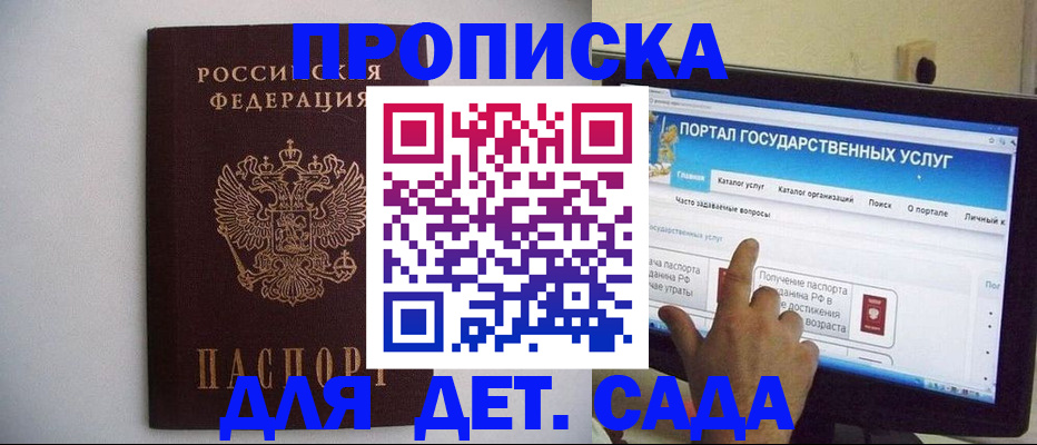 пропишу в квартире в Волхове